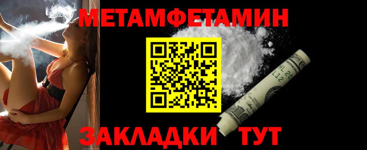 Amphetamine Premium Озёрск