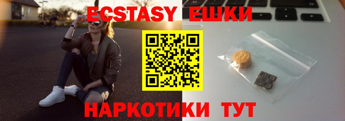 сколько стоит  Экстази  Озёрск  Вход с VPN  ЭКСТАЗИ Дубай  Экстази louis Vuitton 