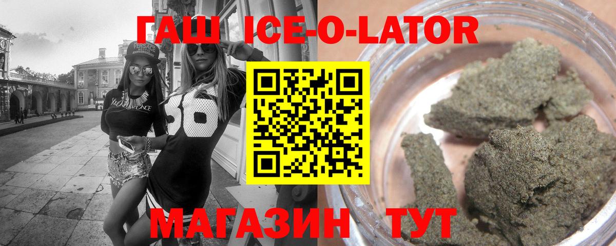 Гашиш Premium  Гашиш hashish  Озёрск  Вход с VPN 