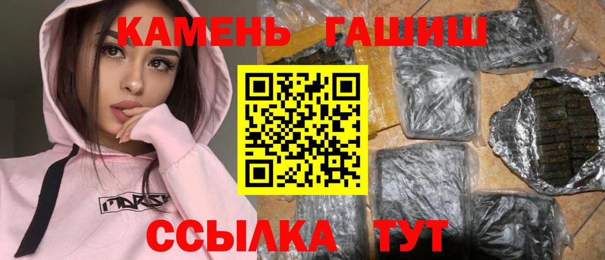 ГАШ 40% ТГК Озёрск