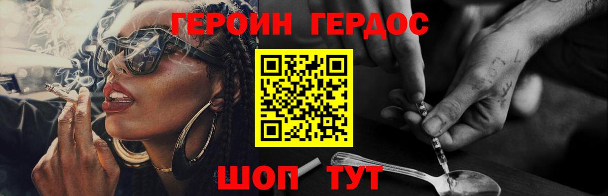Озёрск  Героин VHQ  Вход с VPN 