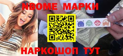 ПСИЛОЦИБИНОВЫЕ ГРИБЫ Кандалакша