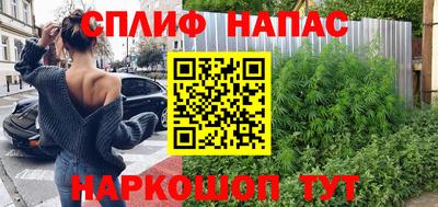 дистиллят марихуана Камышлов