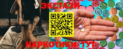 дистиллят марихуана Камышлов