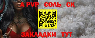 ПСИЛОЦИБИНОВЫЕ ГРИБЫ Кандалакша