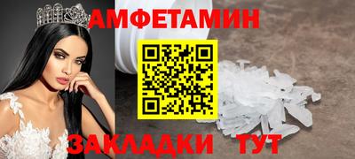 дистиллят марихуана Камышлов