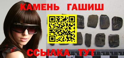 твердый Канаш