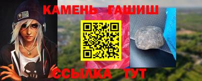 дистиллят марихуана Камышлов