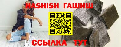 дистиллят марихуана Камышлов
