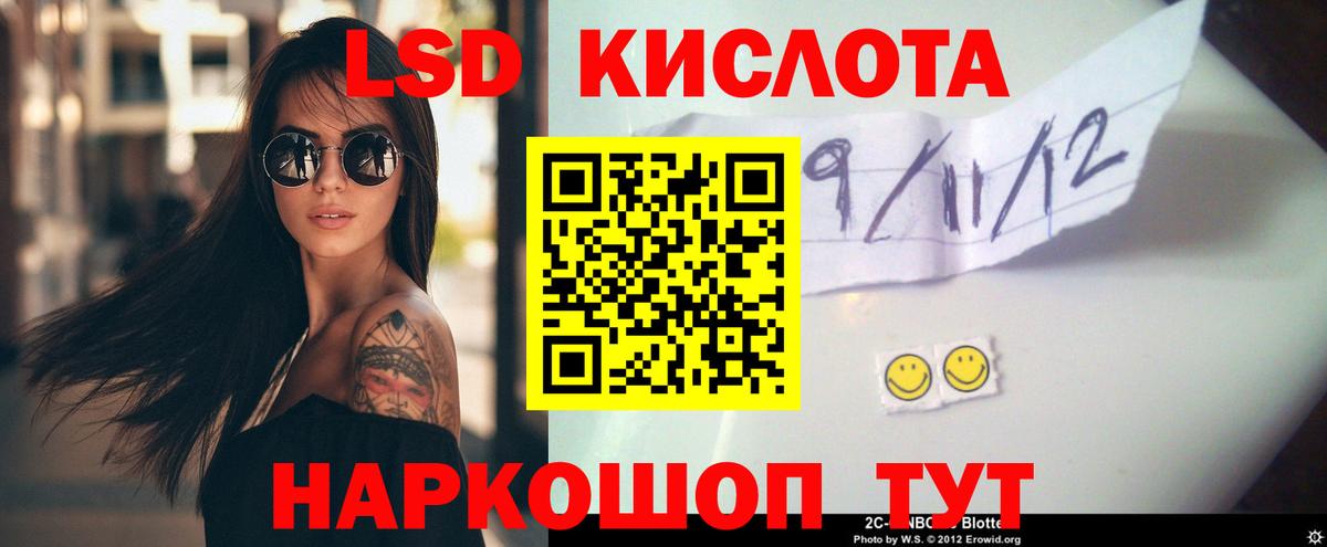 Озёрск  Лсд 25 экстази ecstasy  Лсд 25 экстази кислота  Вход с VPN 
