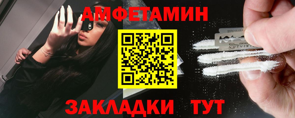 Метамфетамин витя  Вход с VPN  Метамфетамин витя  Озёрск 