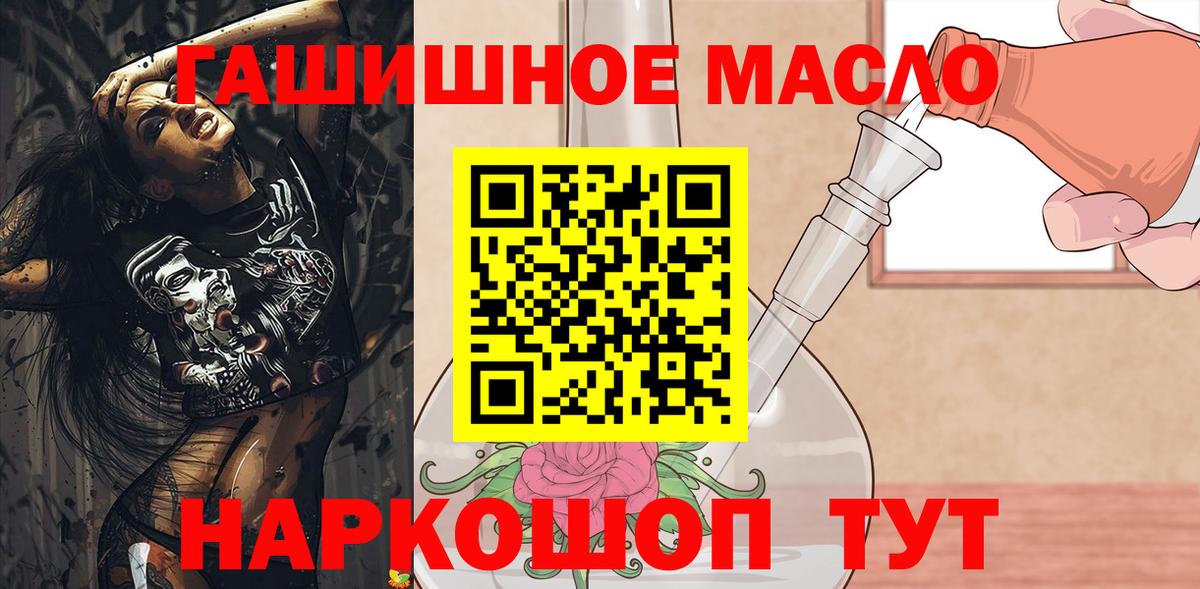 Озёрск  Дистиллят ТГК Wax  цена   Вход с VPN 