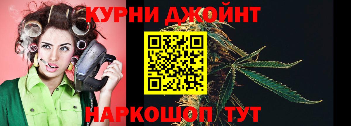 Конопля сатива  Канабис THC 21%  Канабис Amnesia  Вход с VPN  Озёрск  Каннабис White Widow 