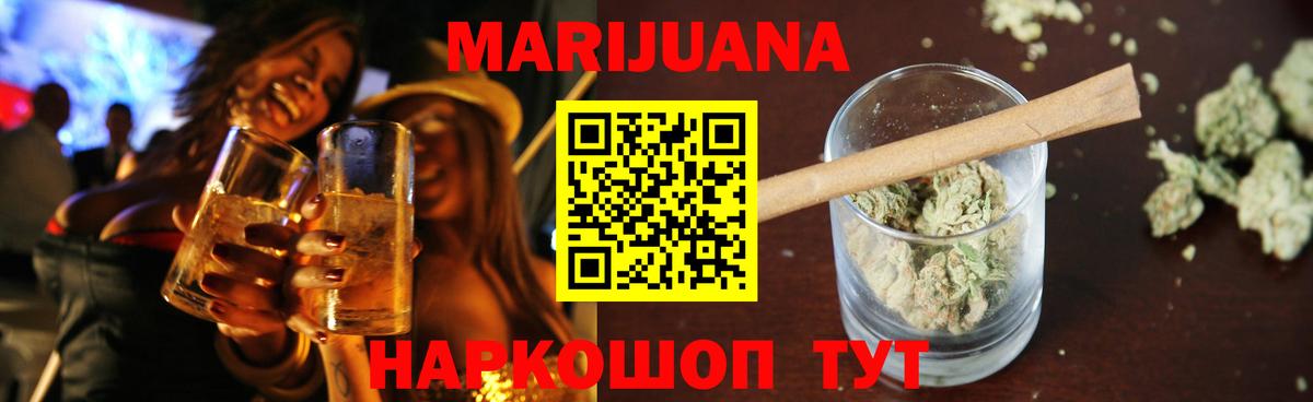 Канабис ГИДРОПОН Озёрск